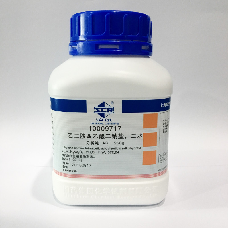 Ethylenediamine Tetraacetic Acid EDTA Disodium Salt Dihydrate 99